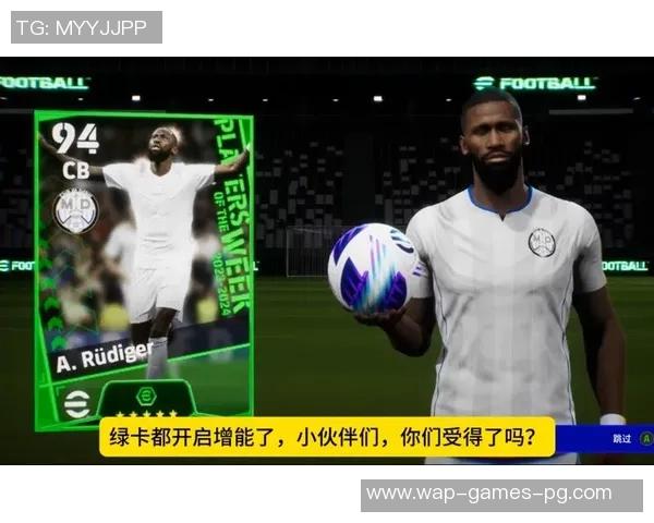 实况足球8球员汉化补丁下载及安装指南助你畅享游戏乐趣 实况足球8球员汉化补丁下载及安装指南助你畅享游戏乐趣