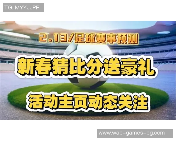 掌握足球总进球数技巧提升竞猜准确率的实用方法与策略 掌握足球总进球数技巧提升竞猜准确率的实用方法与策略