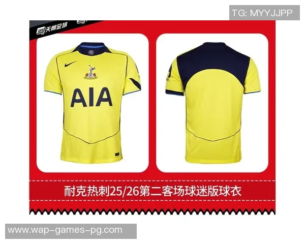 探索足球球衣的英文名称及其背后的文化意义与设计风格